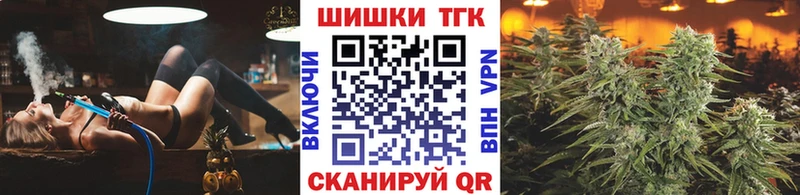 Цена Михайловск А ПВП Бошки Шишки МЕФ КЕТАМИН Кокаин Гашиш