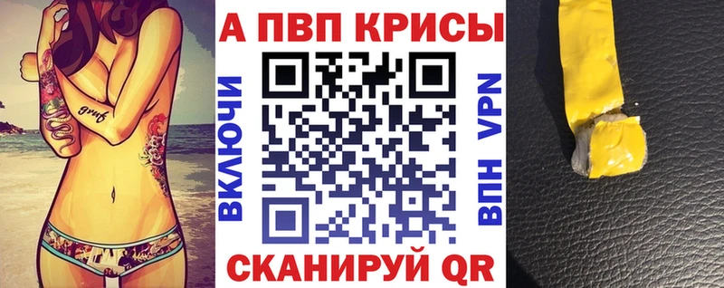  Кокаин Михайловск