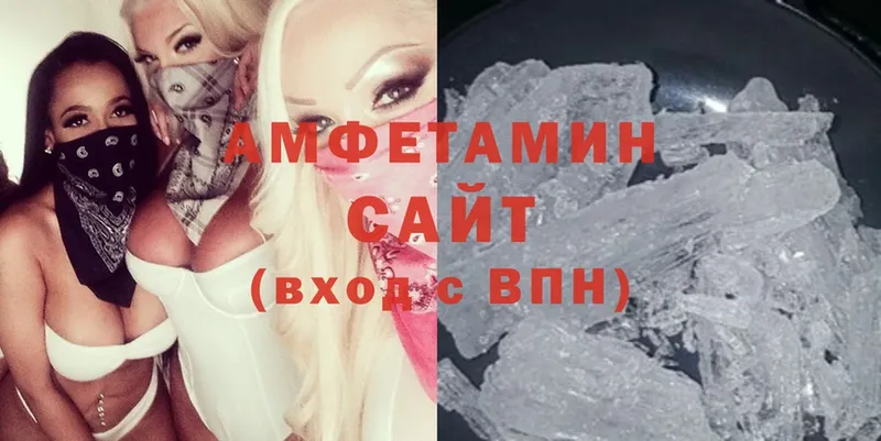 omg ТОР  Михайловск  Амфетамин VHQ 