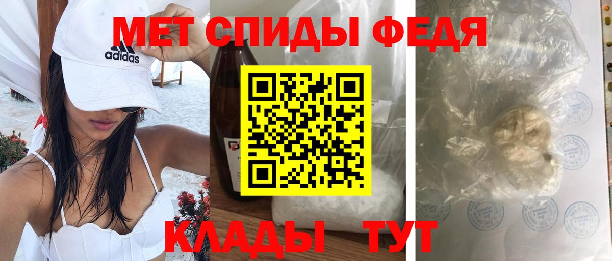 АМФЕТАМИН 98%  Вход с VPN  Михайловск 