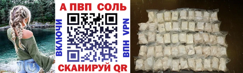 А ПВП СК КРИС  Михайловск 