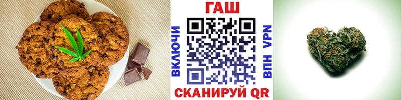 купить наркотики цена  Михайловск  ОМГ ОМГ рабочий сайт  Cannafood конопля 