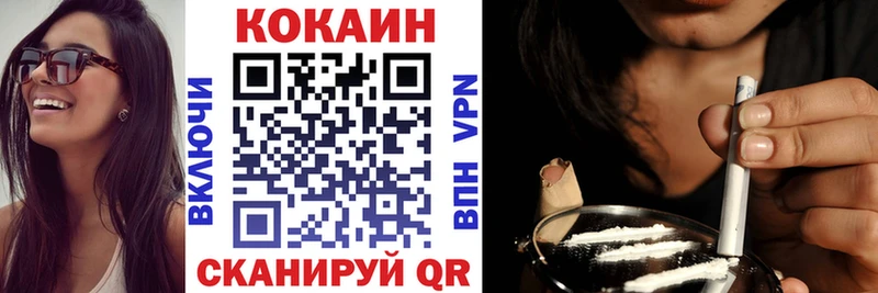 КОКАИН FishScale  Михайловск 