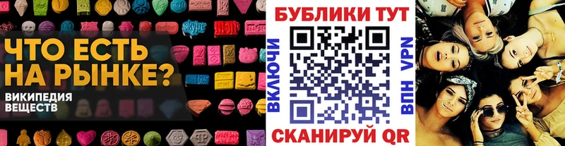Ecstasy 250 мг  дарнет шоп  Михайловск 