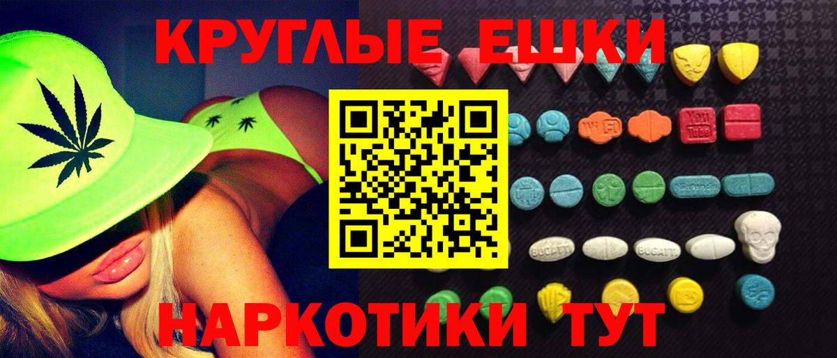Ecstasy диски  Экстази Philipp Plein  Михайловск  Вход с VPN 