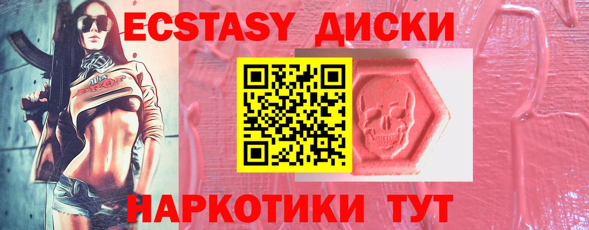 MDMA  Конопля  Вход с VPN  Михайловск  МЕФ кристаллы  Гашиш  Вейп ТГК 