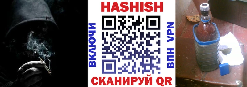 blacksprut зеркало  Михайловск  ГАШИШ Ice-O-Lator 