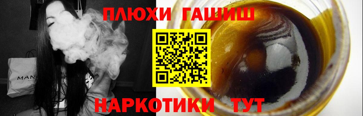 Михайловск  ГАШИШ  Гашиш ice o lator  где купить   ГАШИШ гарик  Вход с VPN 