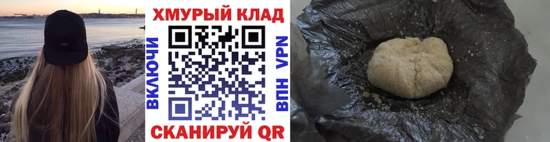 Героин герыч  Михайловск 