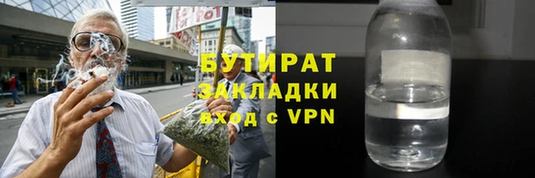 молекула духа Осташков