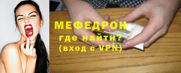 меф VHQ Нязепетровск