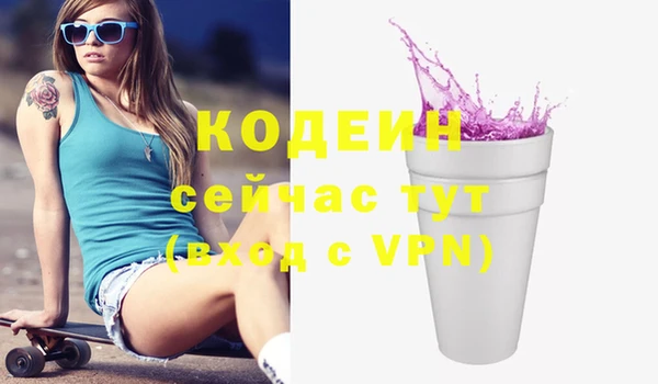 мефедрон мука Нягань