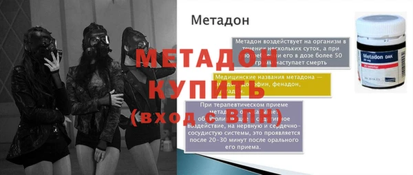 молекула духа Осташков
