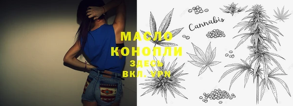 мефедрон мука Нягань
