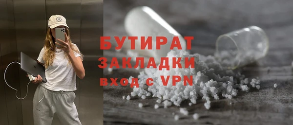 молекула духа Осташков