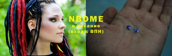 мефедрон мука Нягань