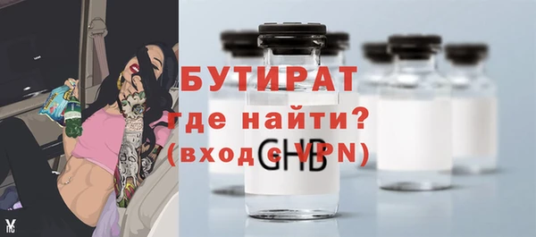 меф VHQ Нязепетровск