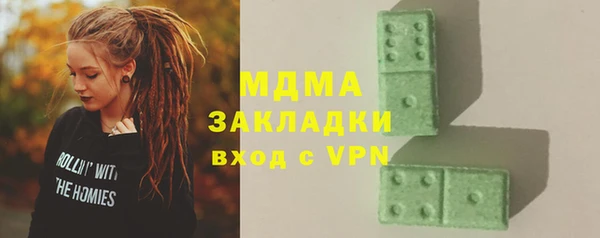 ПСИЛОЦИБИНОВЫЕ ГРИБЫ Остров