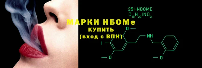 мяу мяу кристалл Осинники