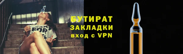 молекула духа Осташков