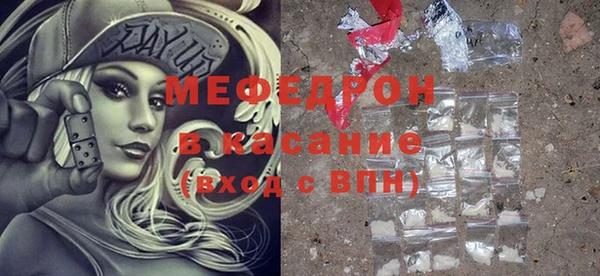 молекула духа Осташков