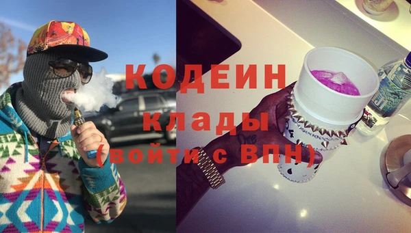 мефедрон мука Нягань