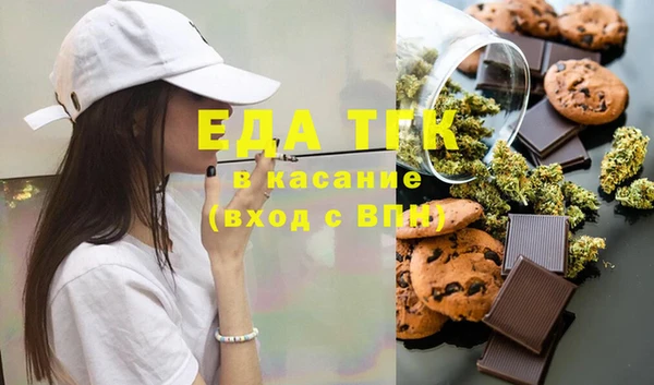 мефедрон мука Нягань