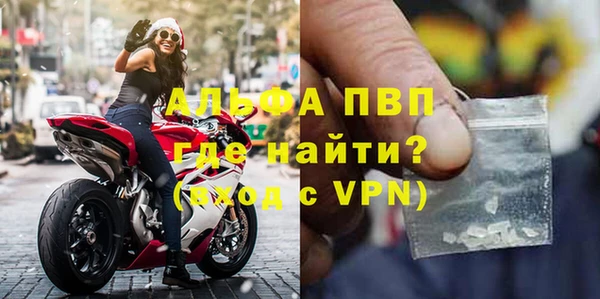 меф VHQ Нязепетровск