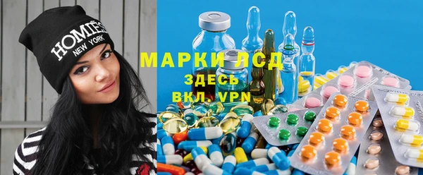 мяу мяу кристалл Осинники