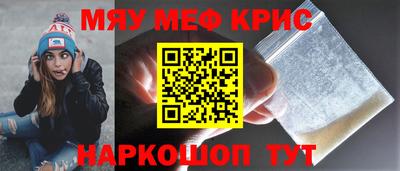 spice Гусев