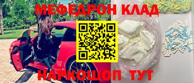 амф Гусиноозёрск