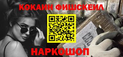 амф Гусиноозёрск