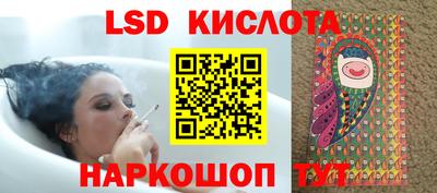 амф Гусиноозёрск