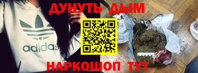 амф Гусиноозёрск