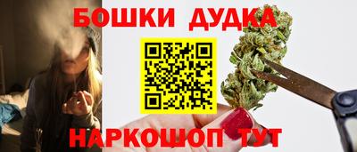 spice Гусь-Хрустальный