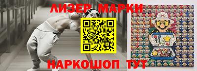 амф Гусиноозёрск