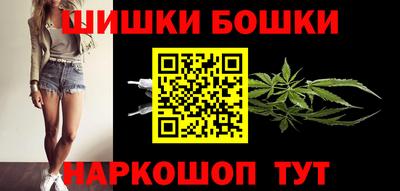 амф Гусиноозёрск