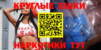 амф Гусиноозёрск