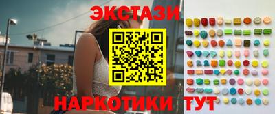 spice Гусь-Хрустальный