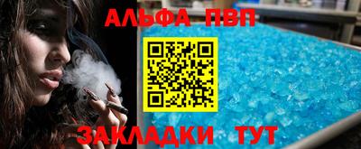 амф Гусиноозёрск