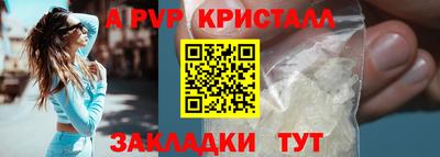 spice Гусь-Хрустальный