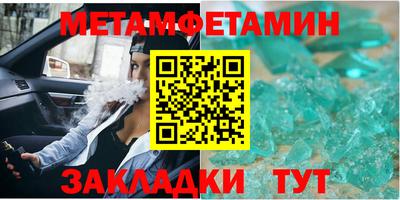 амф Гусиноозёрск