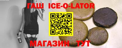амф Гусиноозёрск