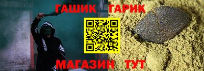 амф Гусиноозёрск