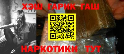 амф Гусиноозёрск