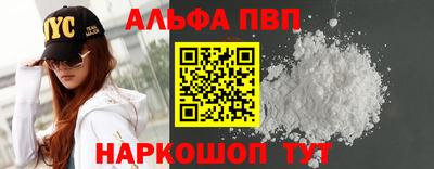 амф Гусиноозёрск