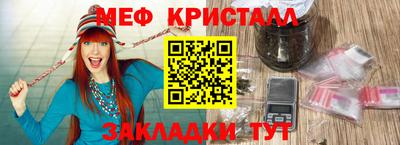 spice Гусь-Хрустальный