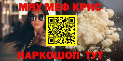 spice Гусев
