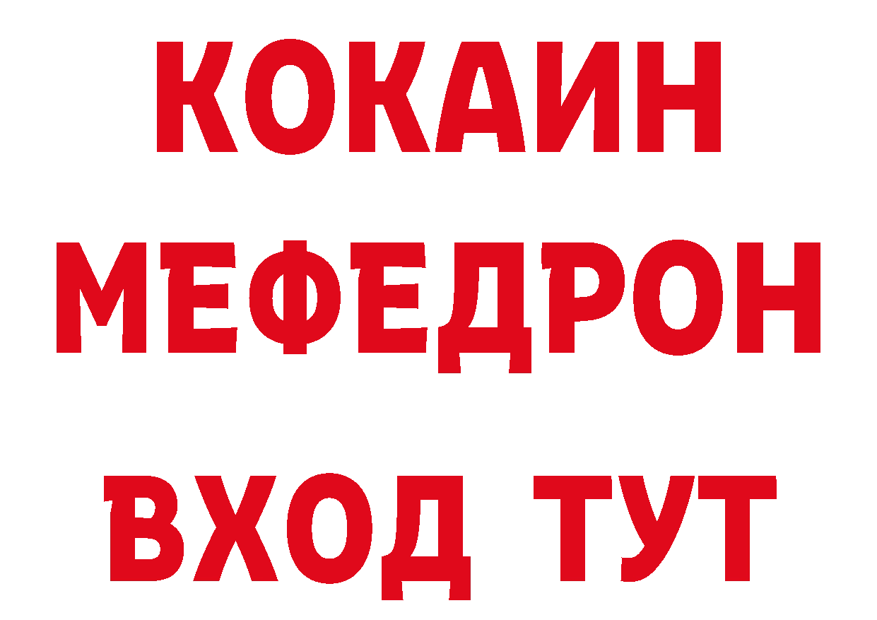 Дистиллят ТГК концентрат ссылки площадка гидра Михайловск