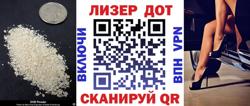 ЛСД экстази ecstasy ОМГ ОМГ ТОР Михайловск